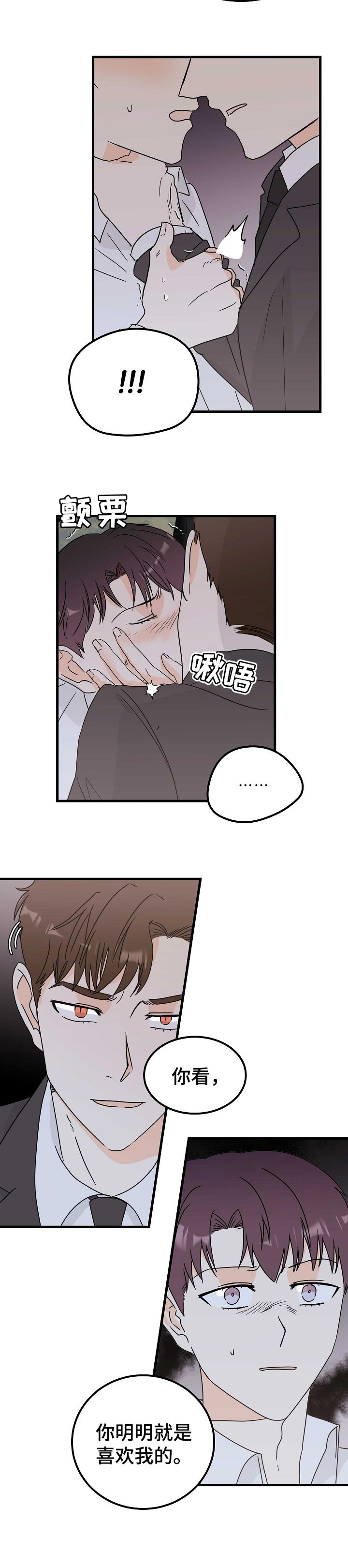 第31话9