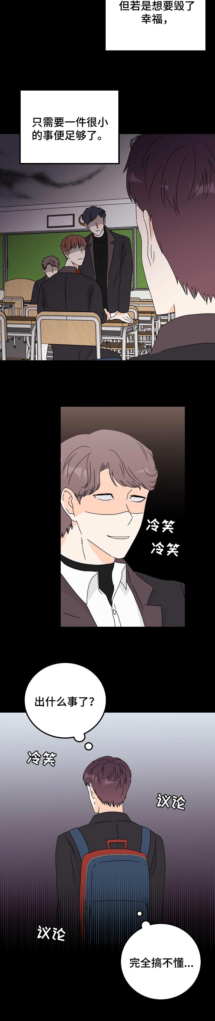 第30话1