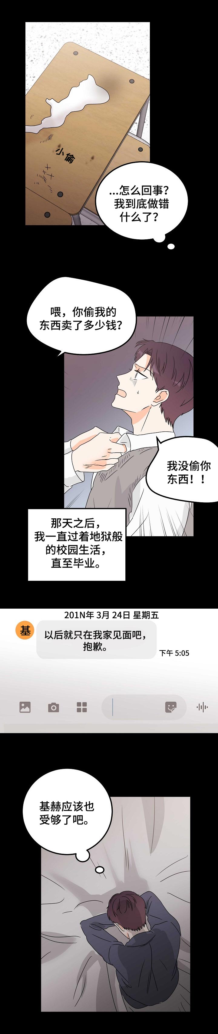 第30话2