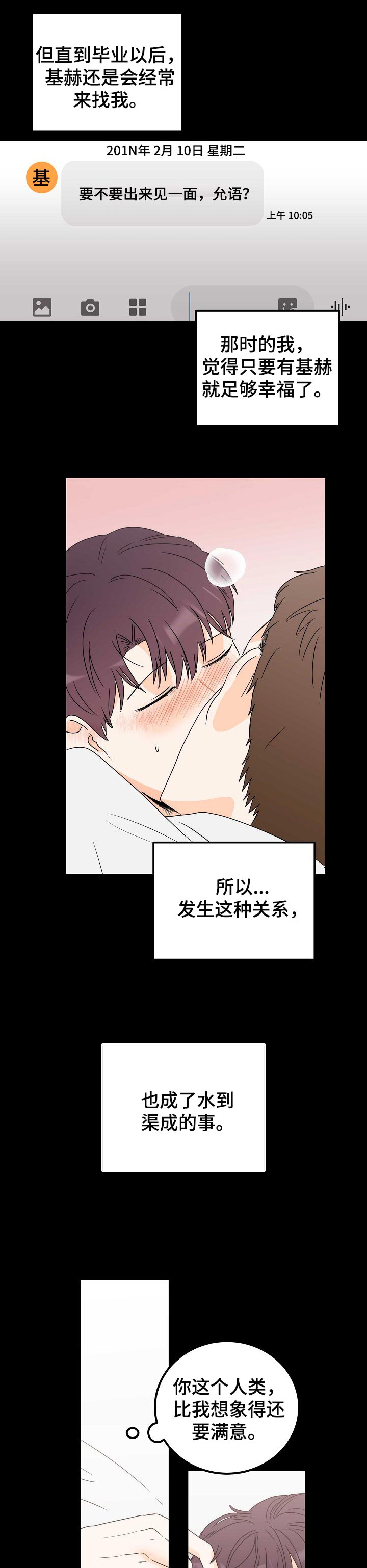 第30话3