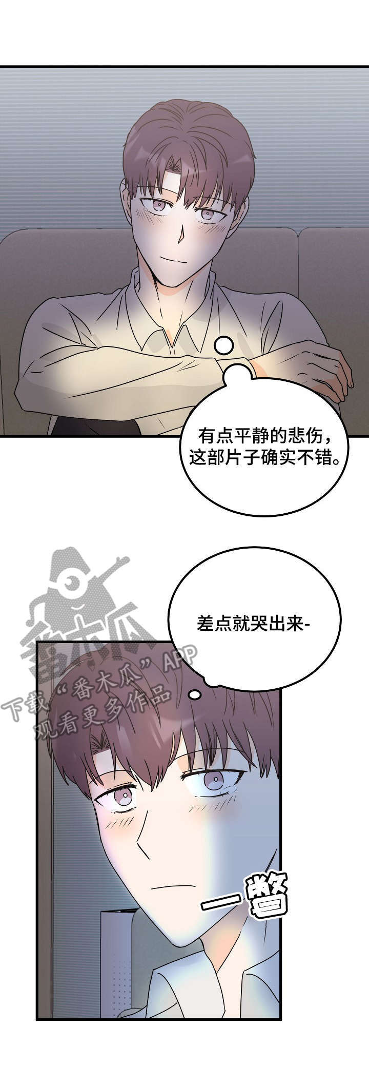 第28话1