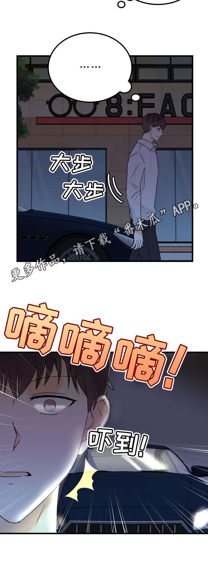 第28话10