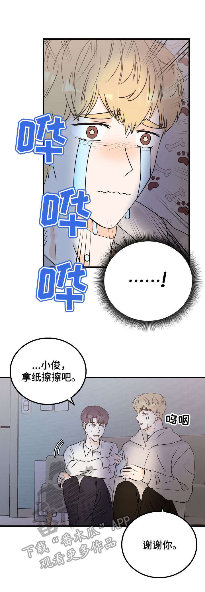 第28话2