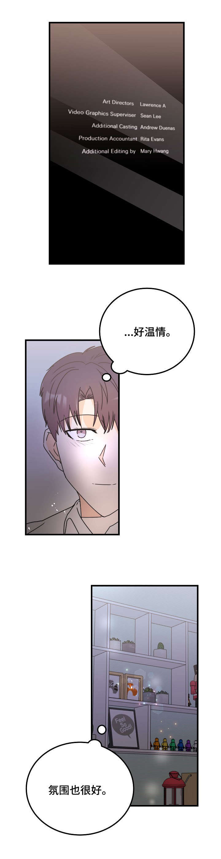 第28话3