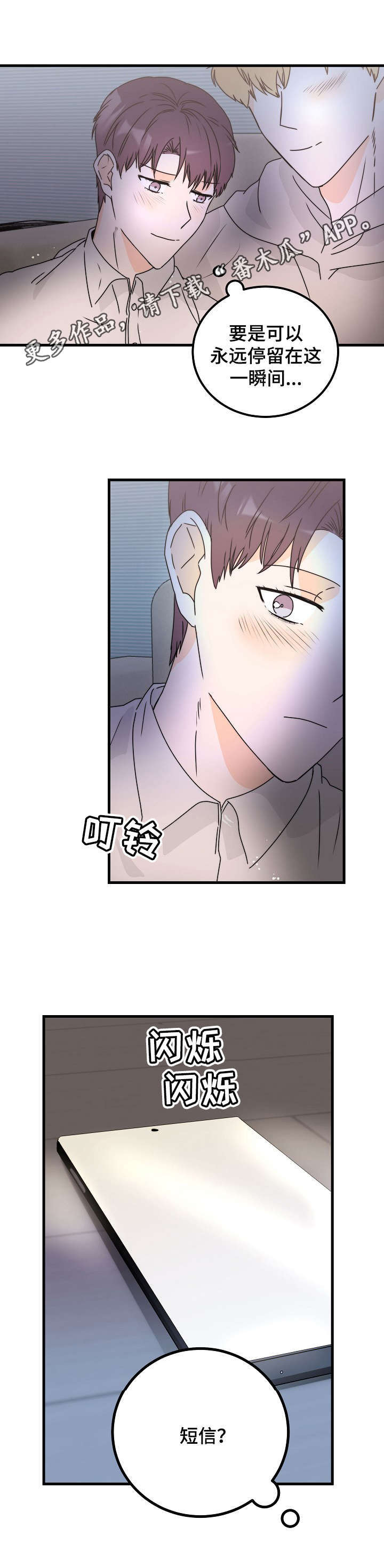 第28话4