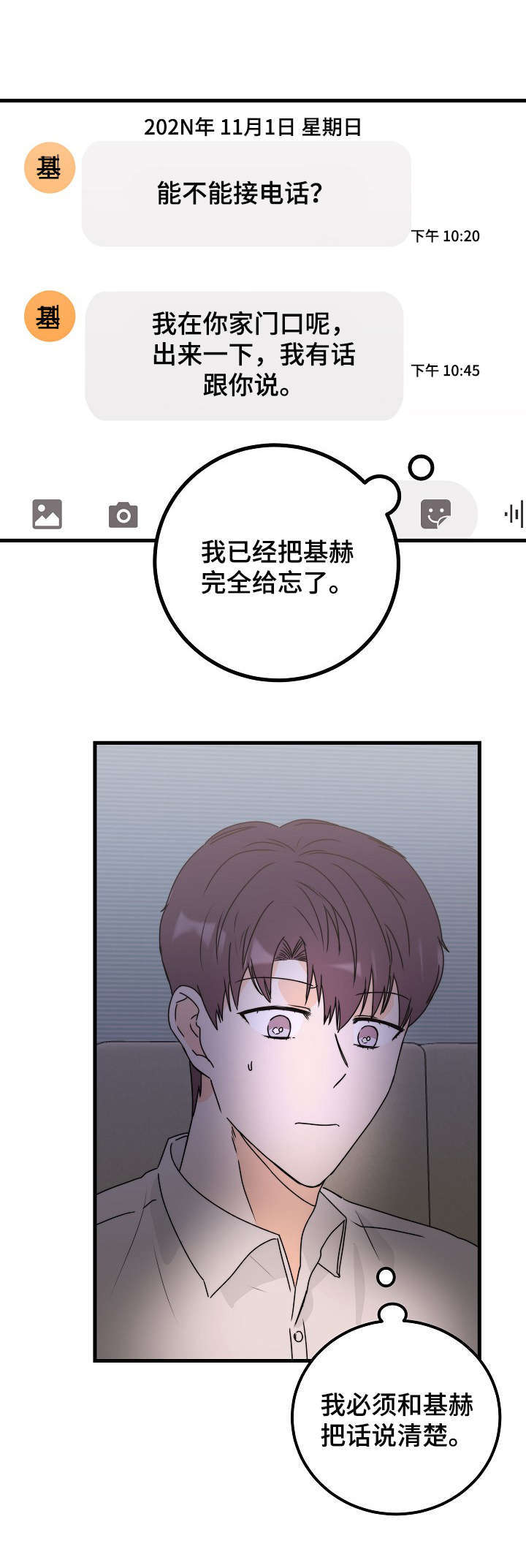 第28话5
