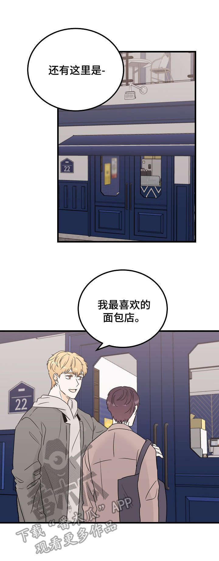 第27话1