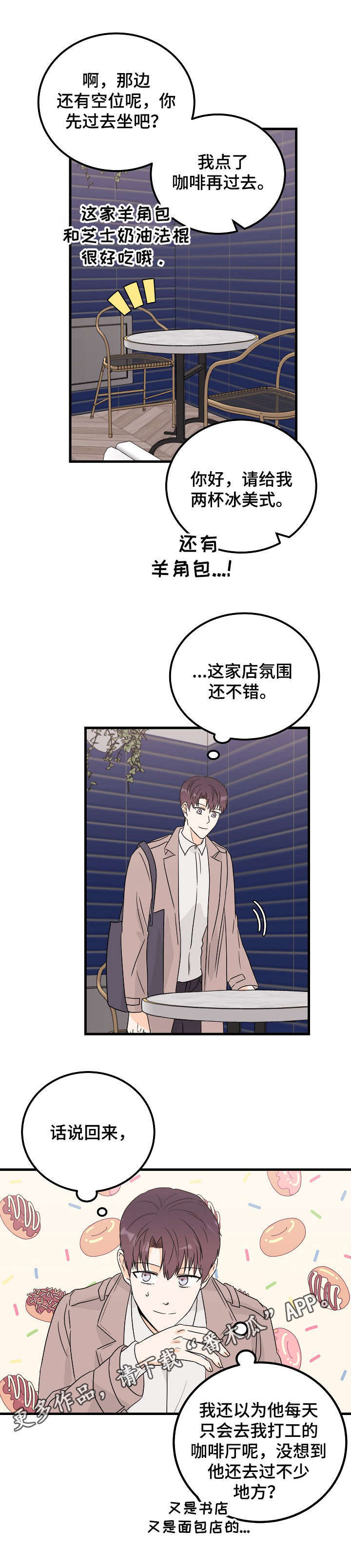 第27话2