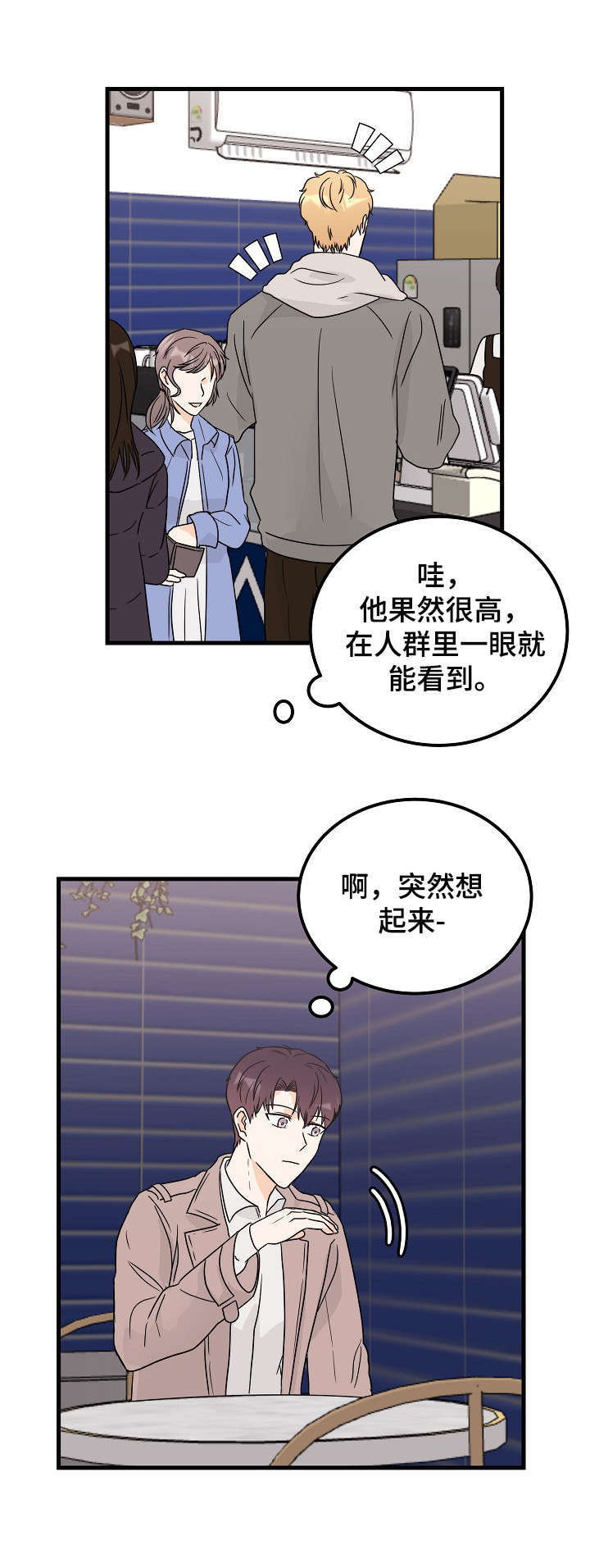 第27话3