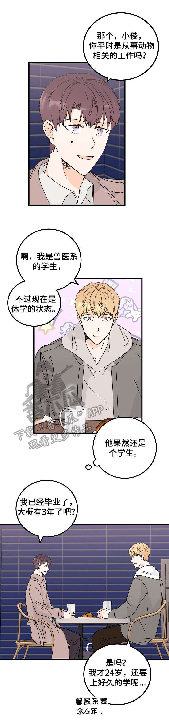 第27话5