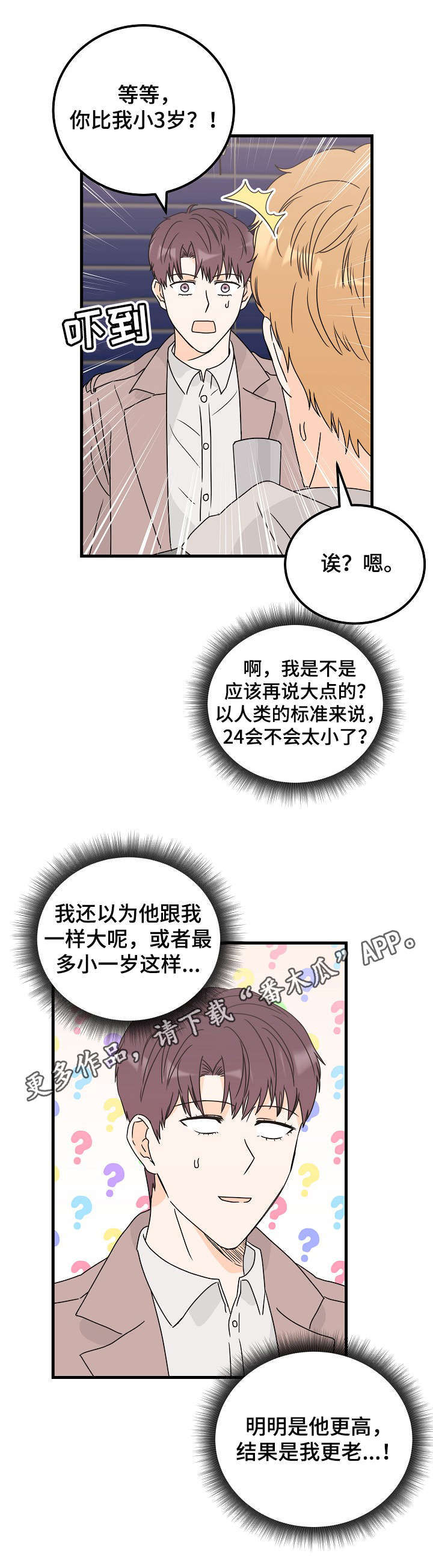 第27话6