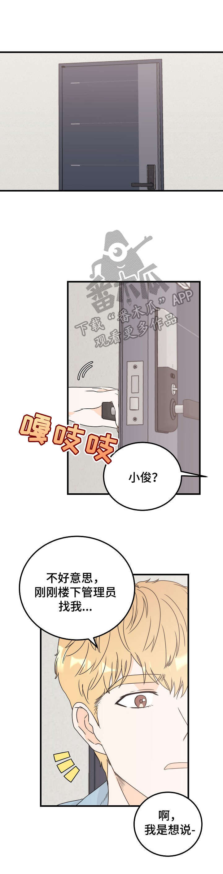 第26话0