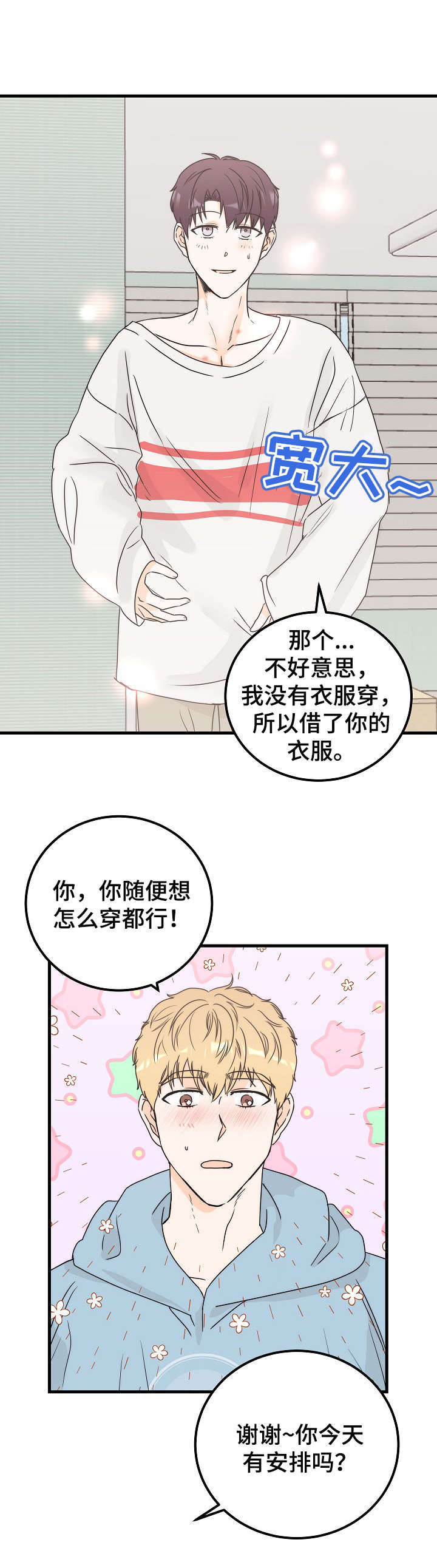 第26话1