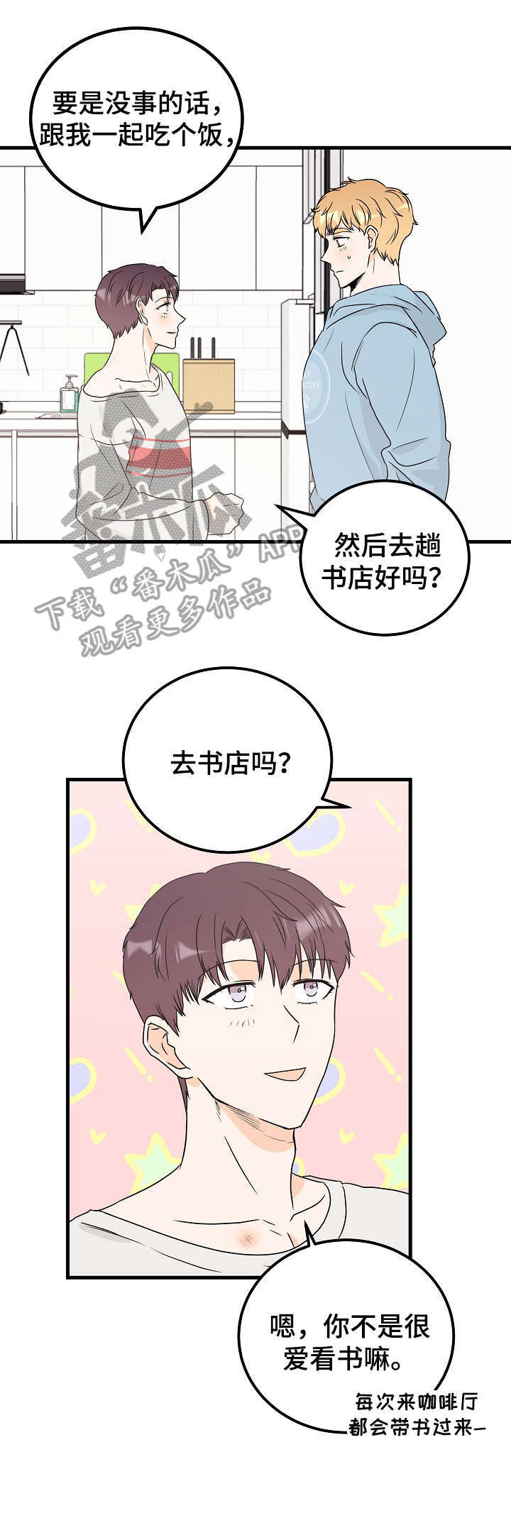 第26话2