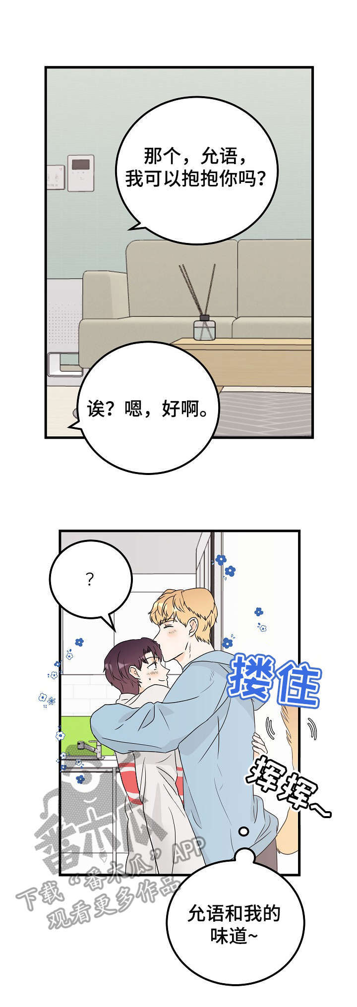 第26话4