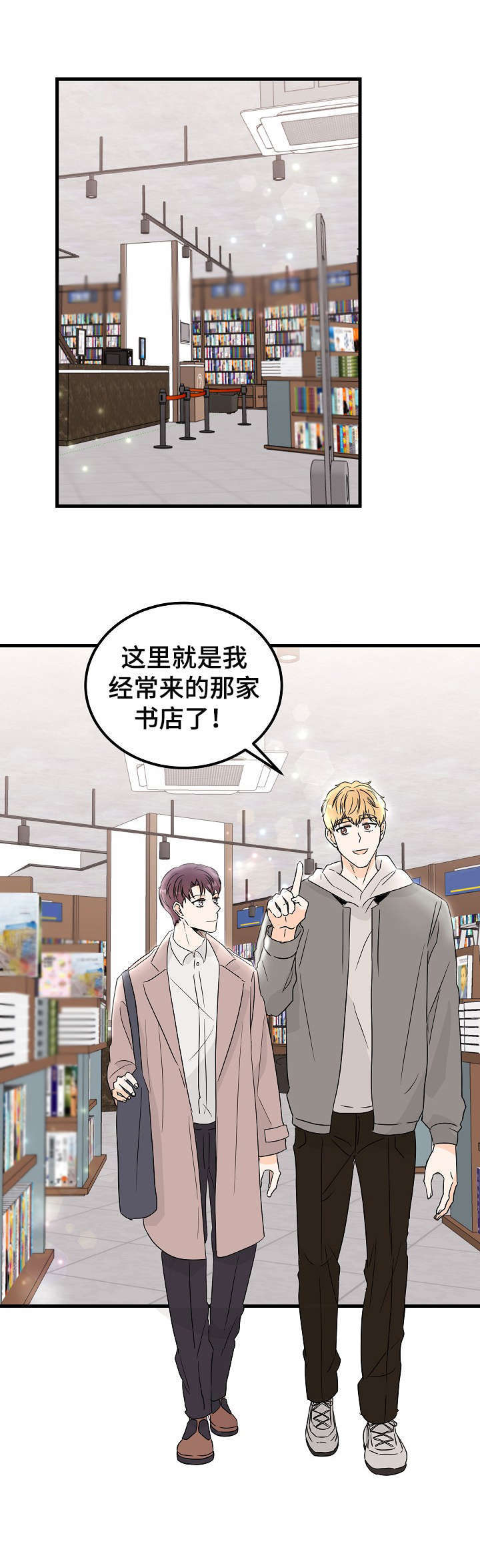 第26话7