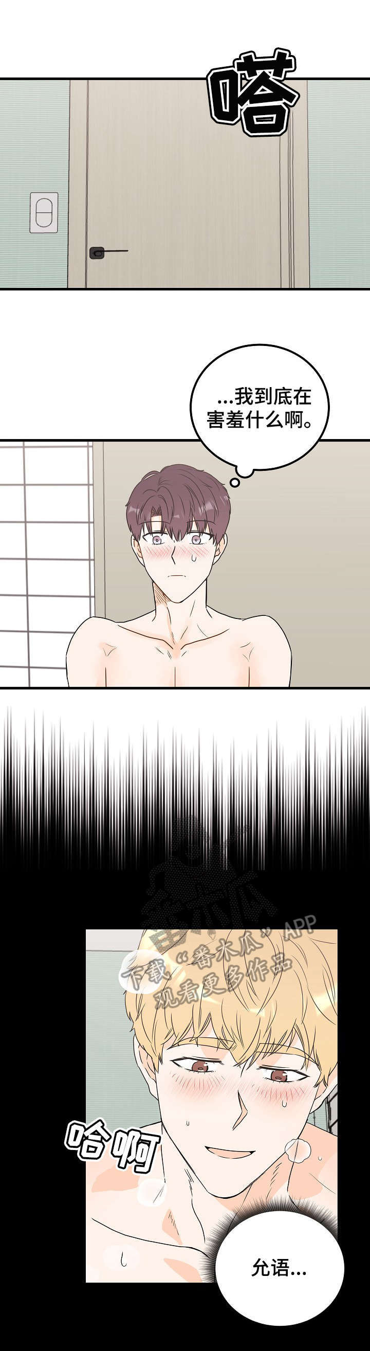 第25话0
