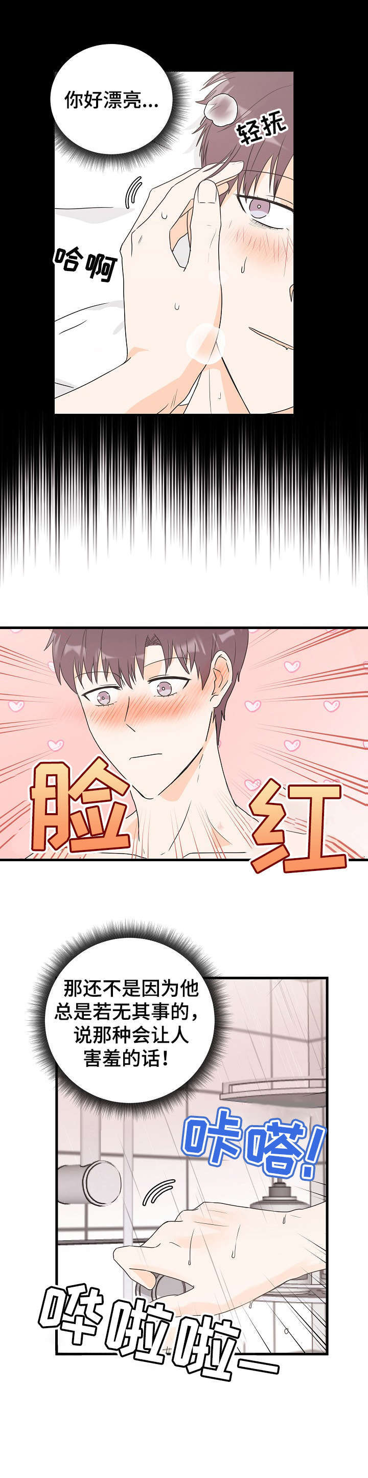 第25话1