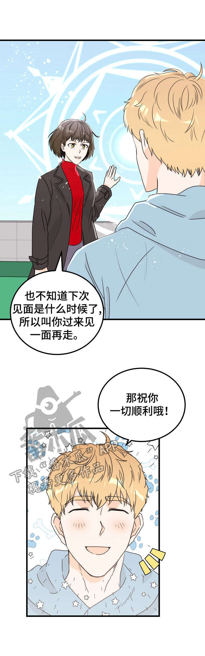 第25话4