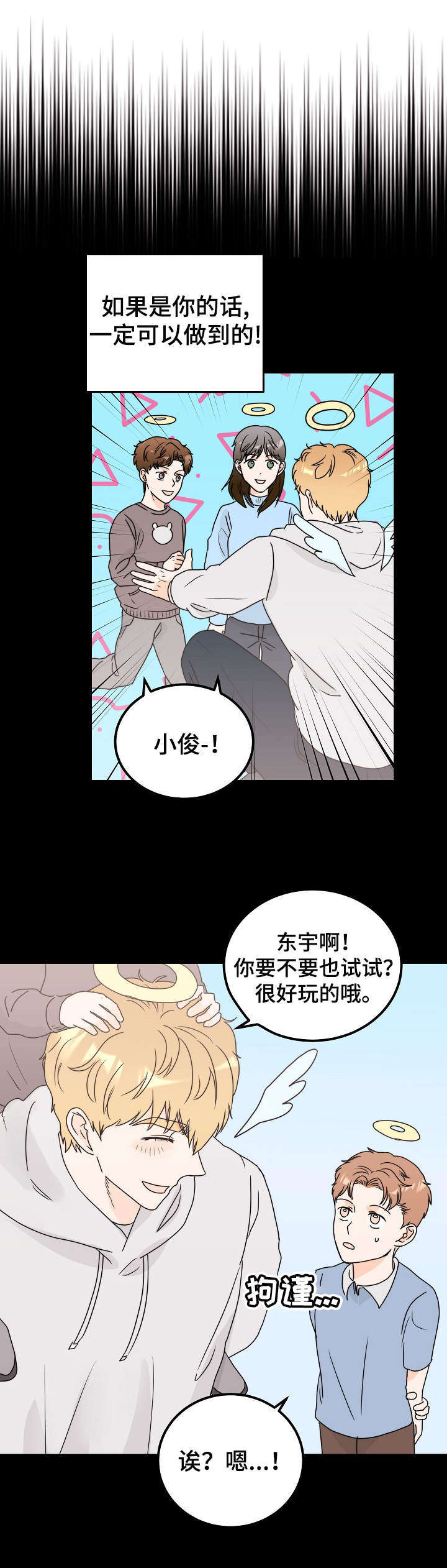 第25话7