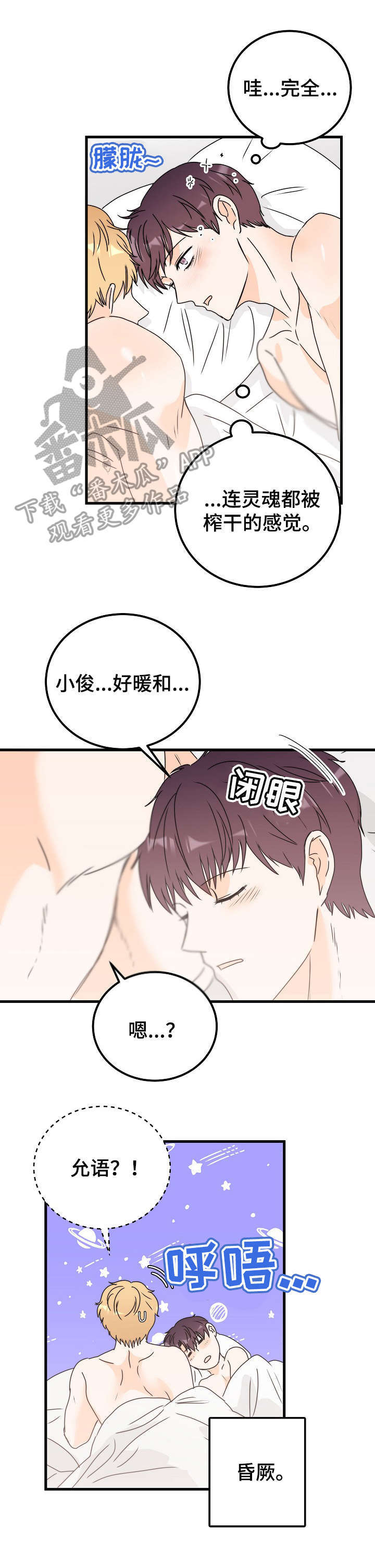 第24话1