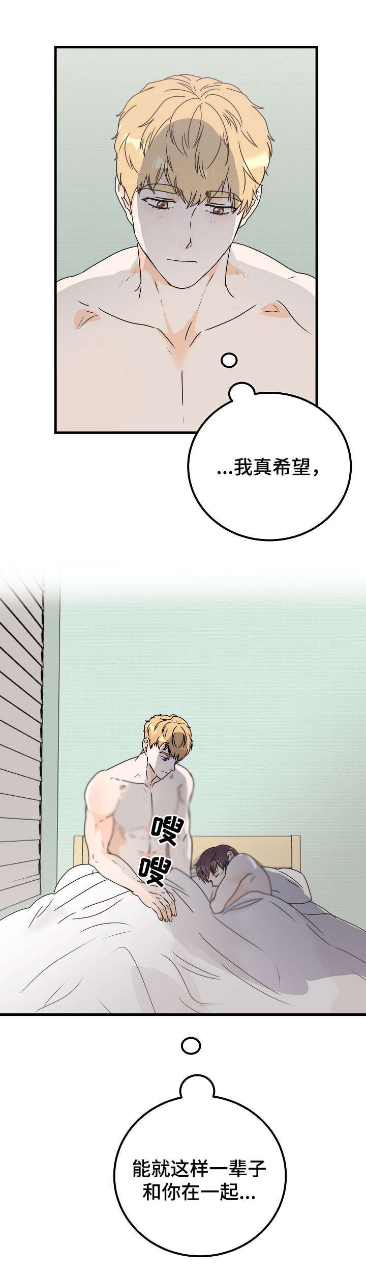 第24话4