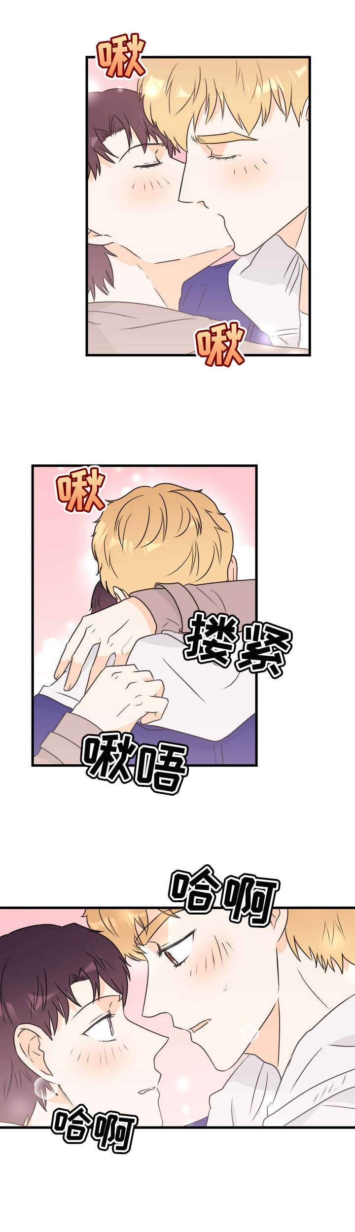 第23话1