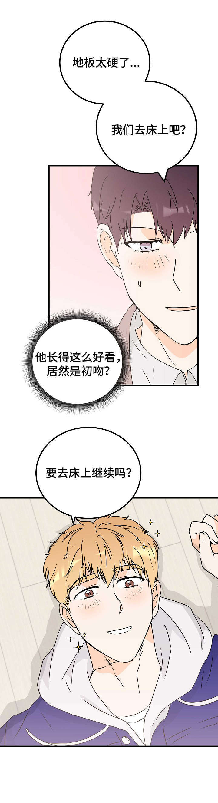 第23话7