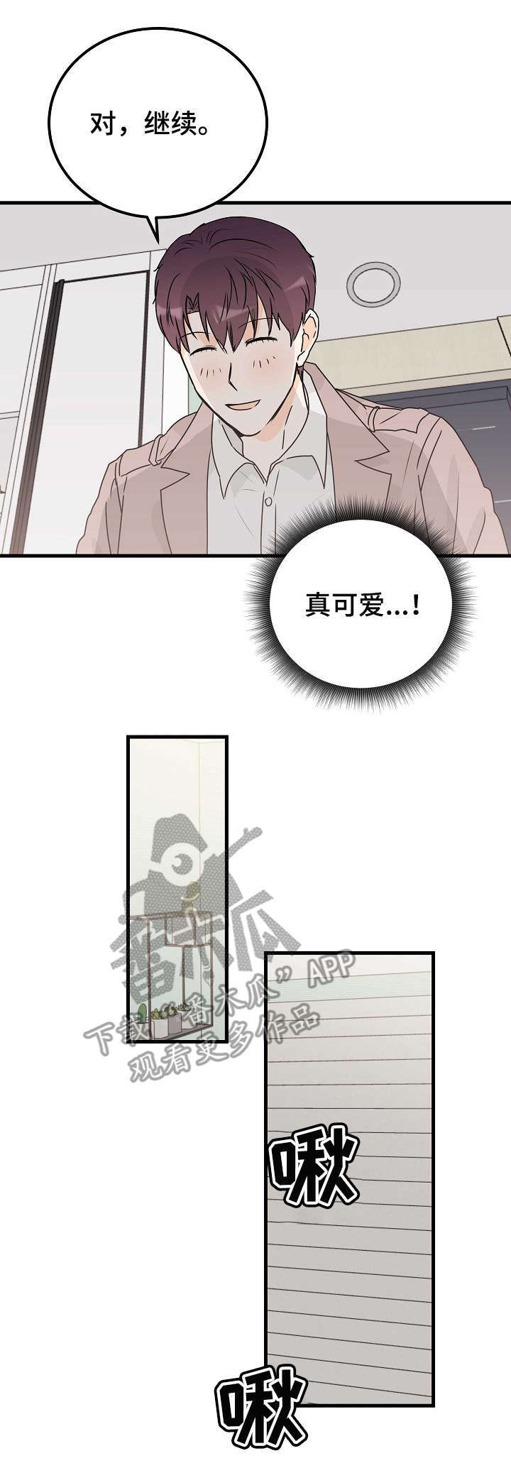 第23话8