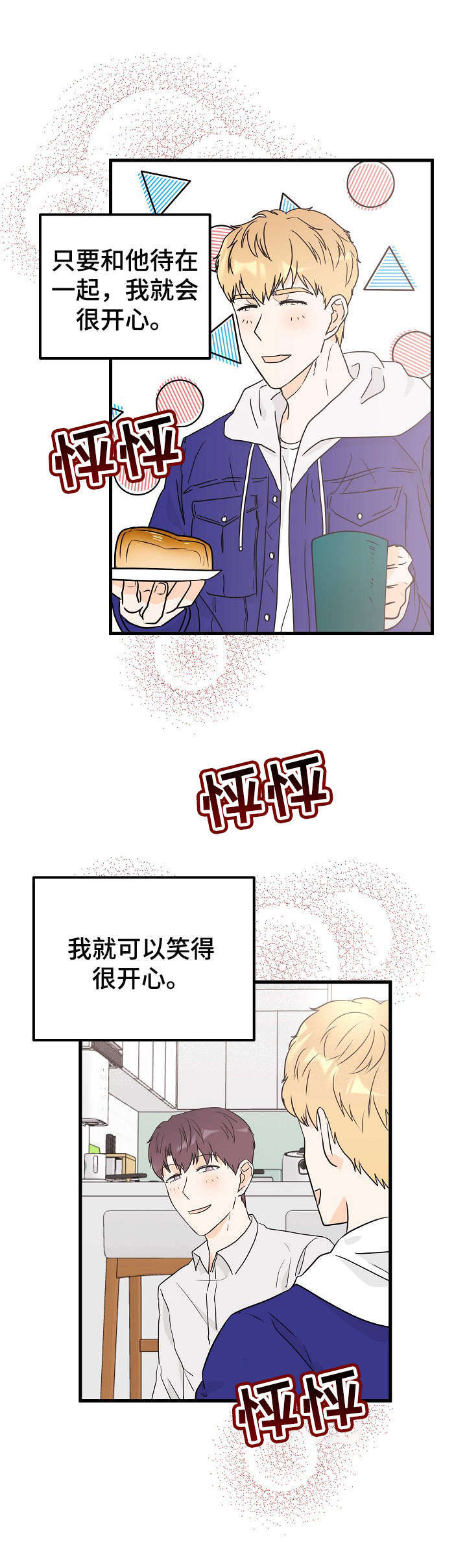 第22话1
