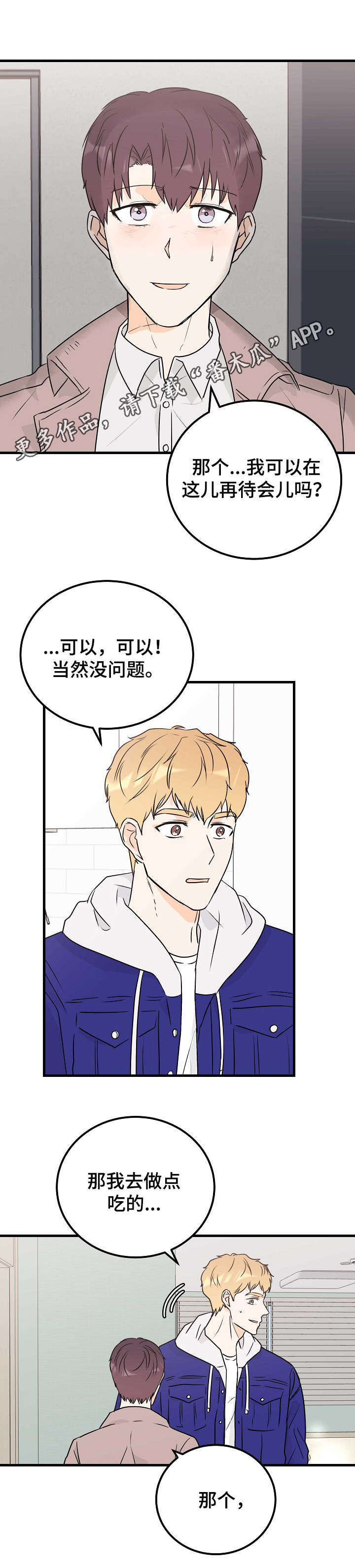 第22话4