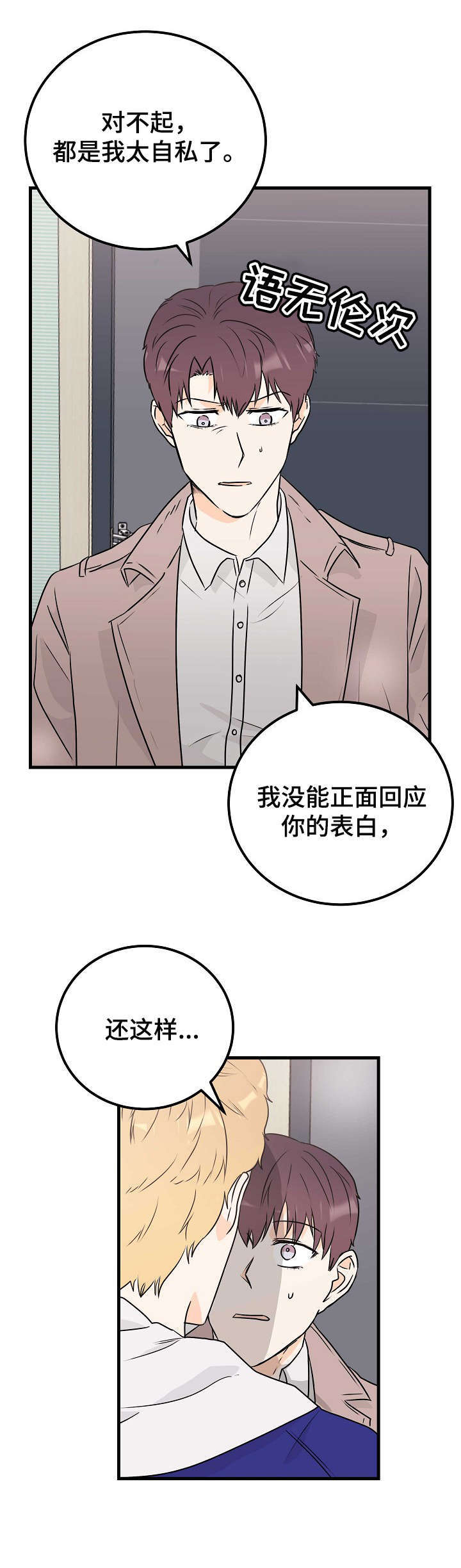 第22话5