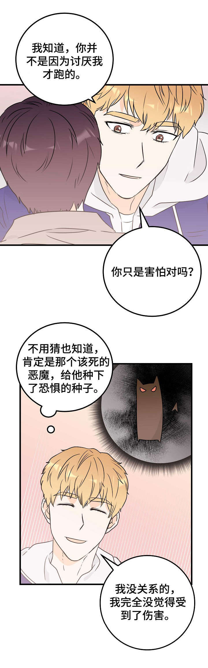 第22话7