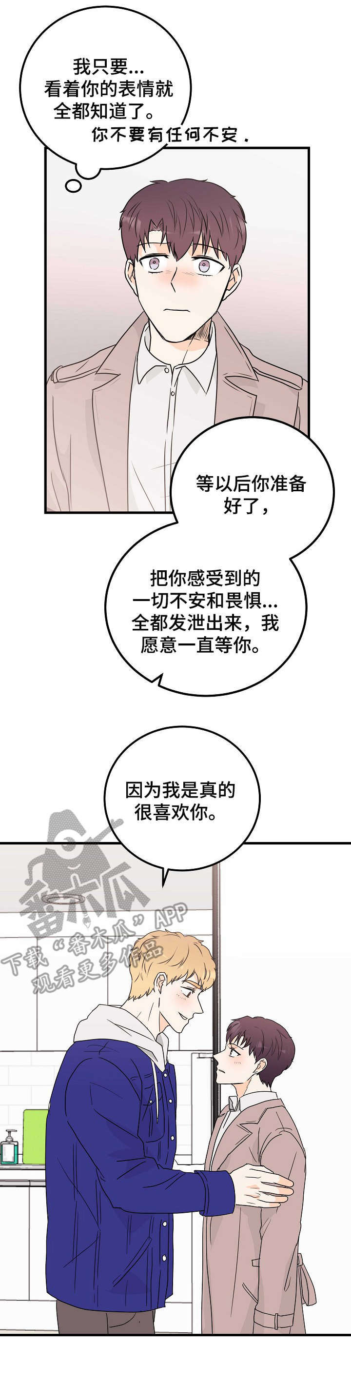 第22话8