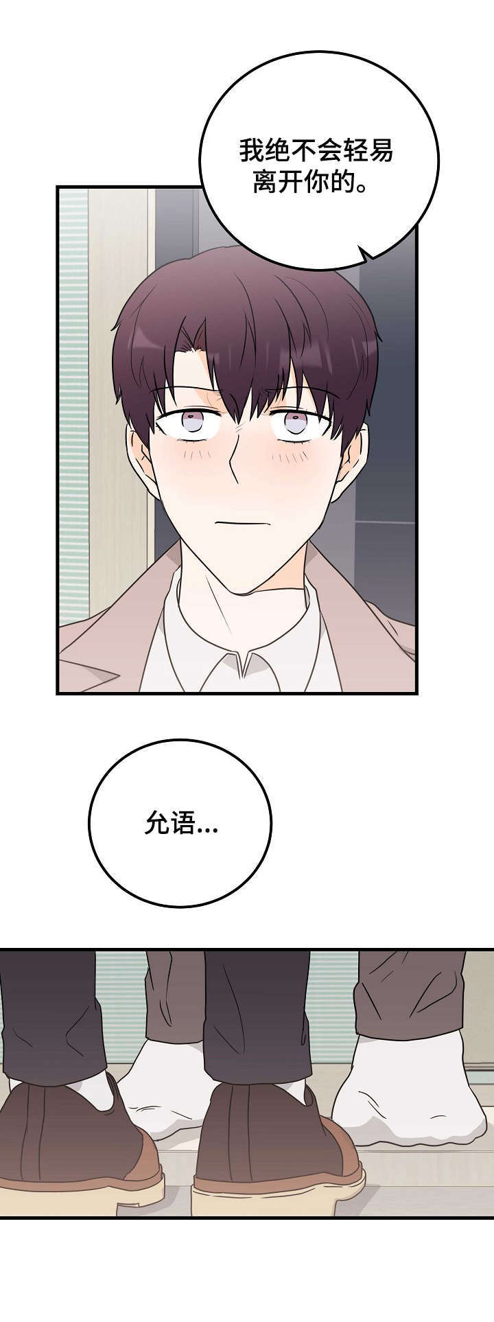 第22话9