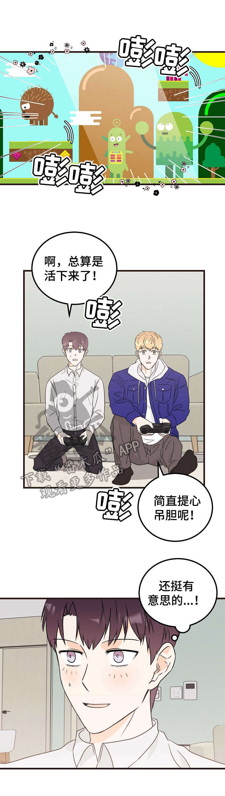 第21话0