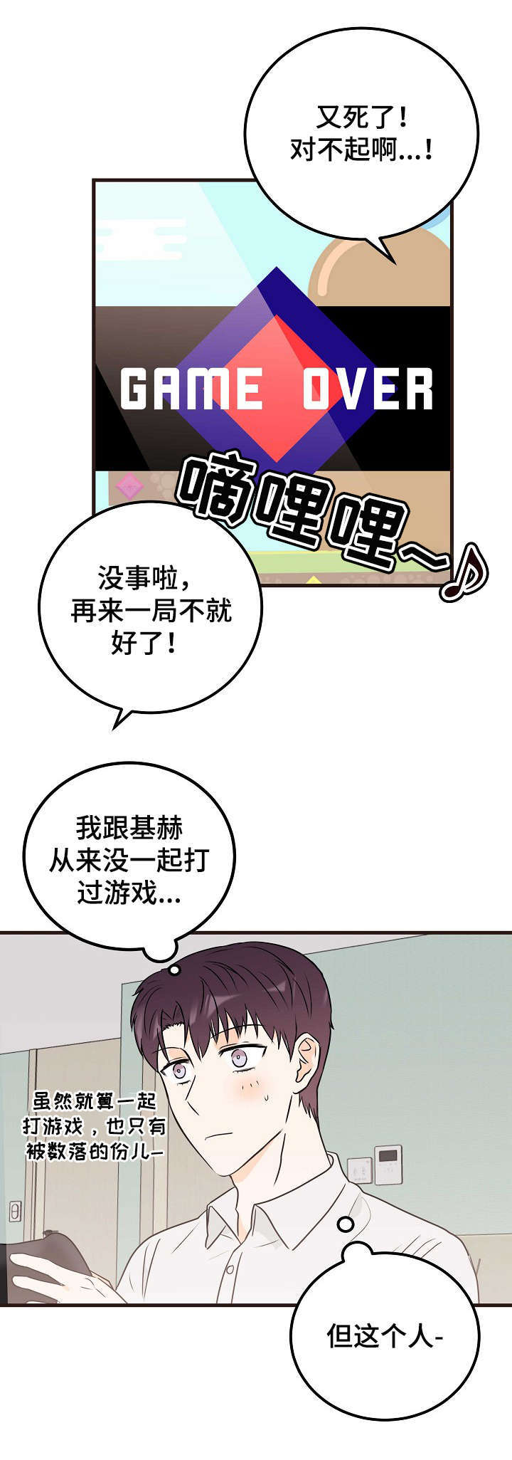 第21话1