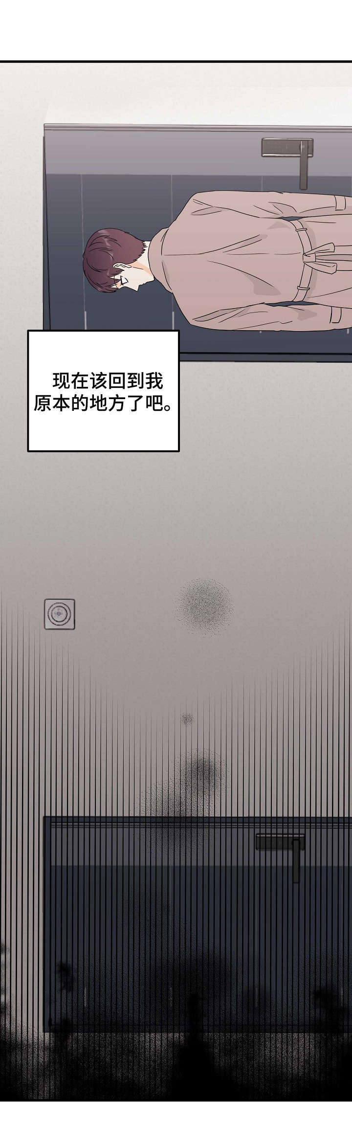 第21话11