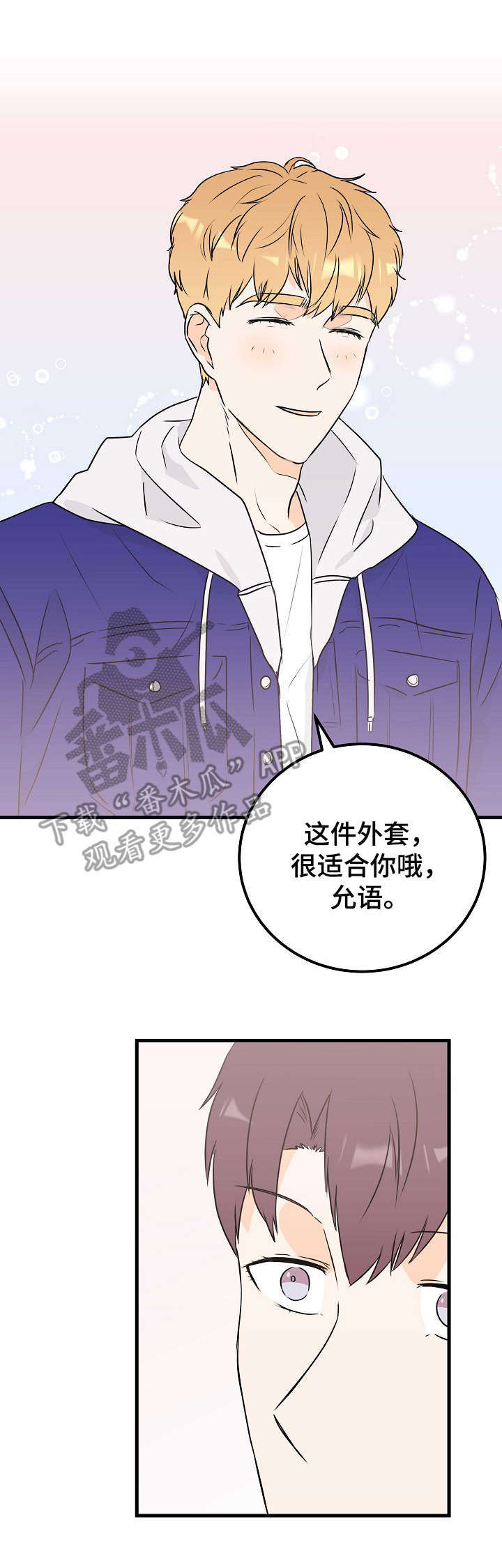 第21话8