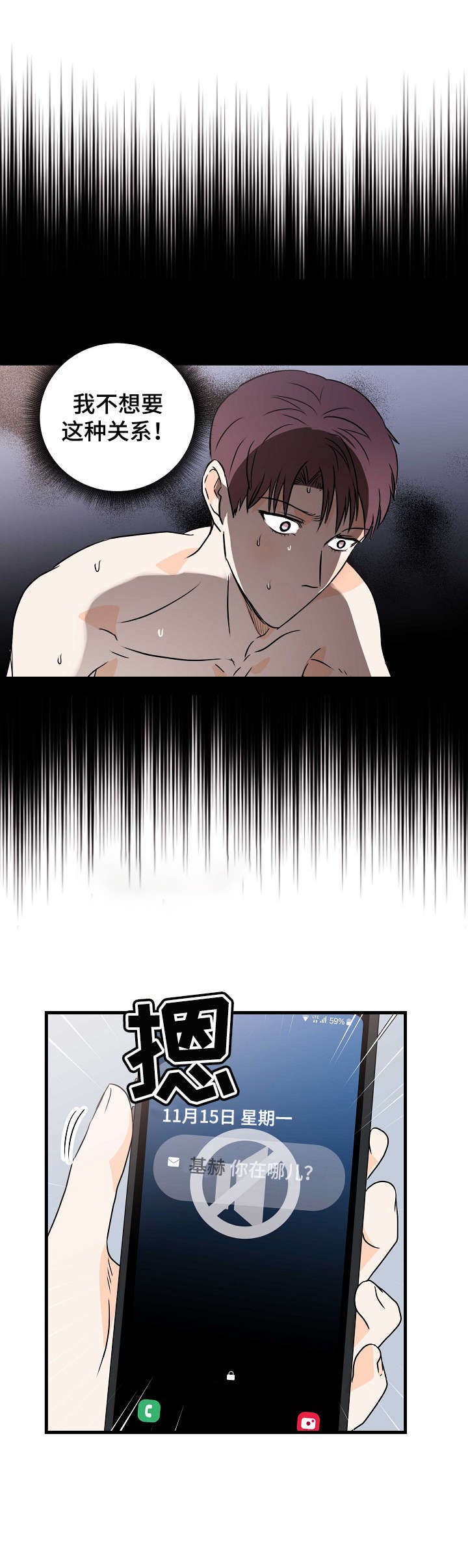 第20话9