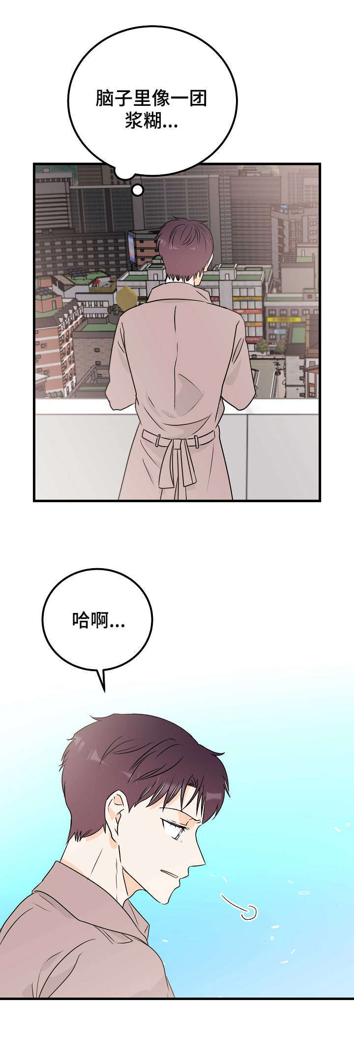第19话1