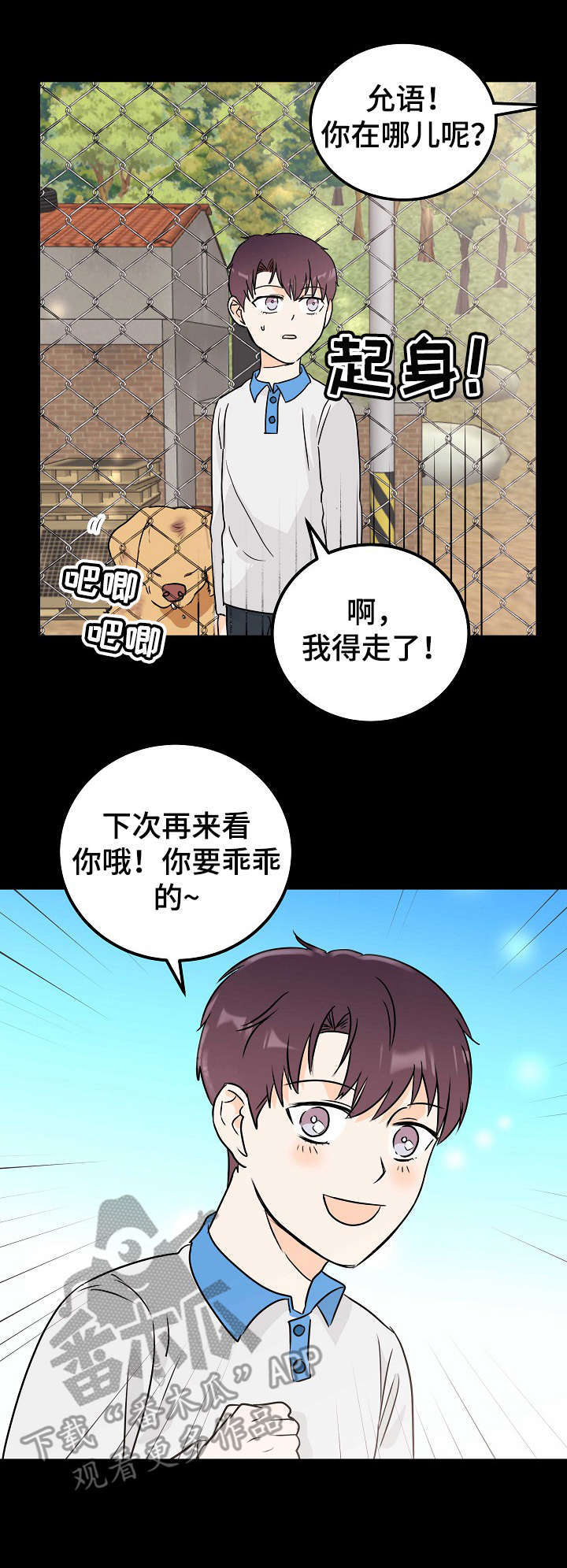 第19话10