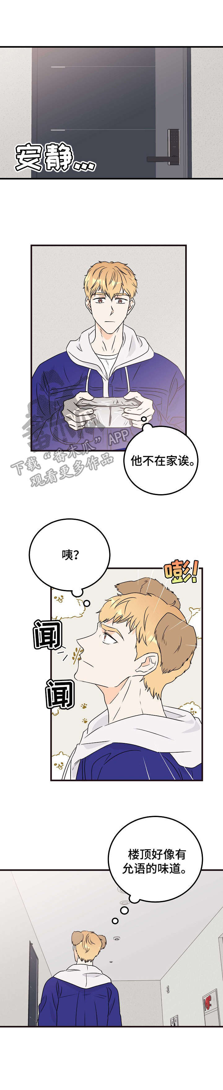 第19话2