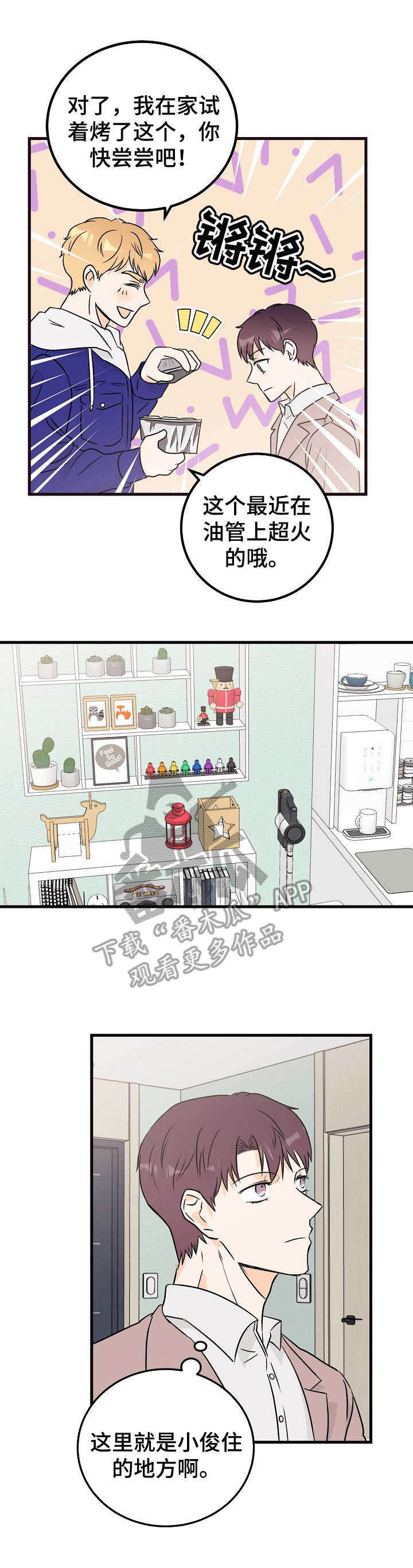 第19话4