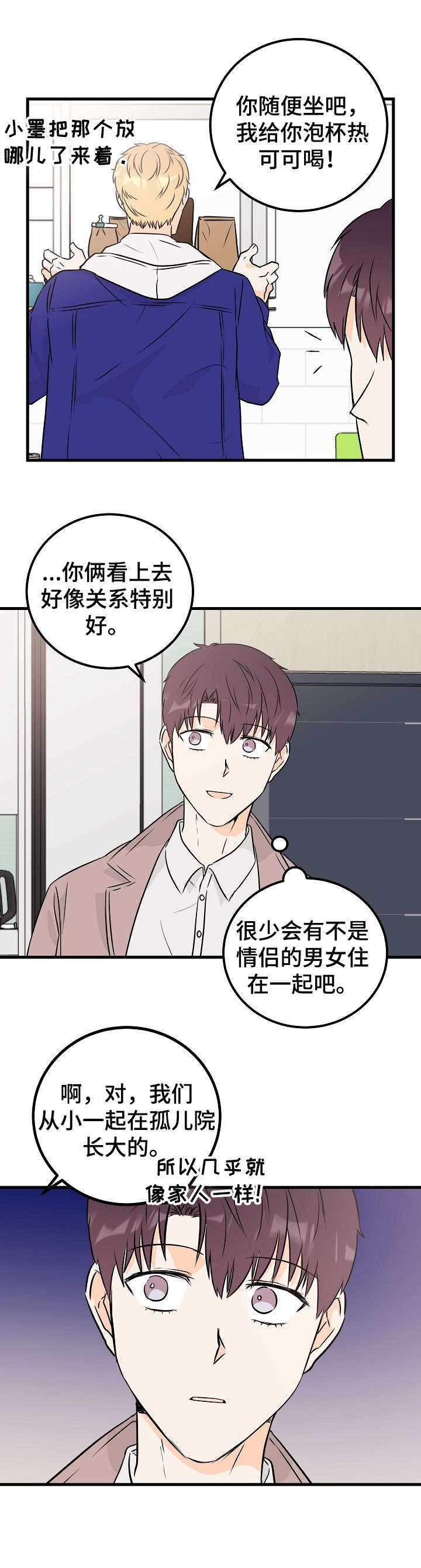 第19话5