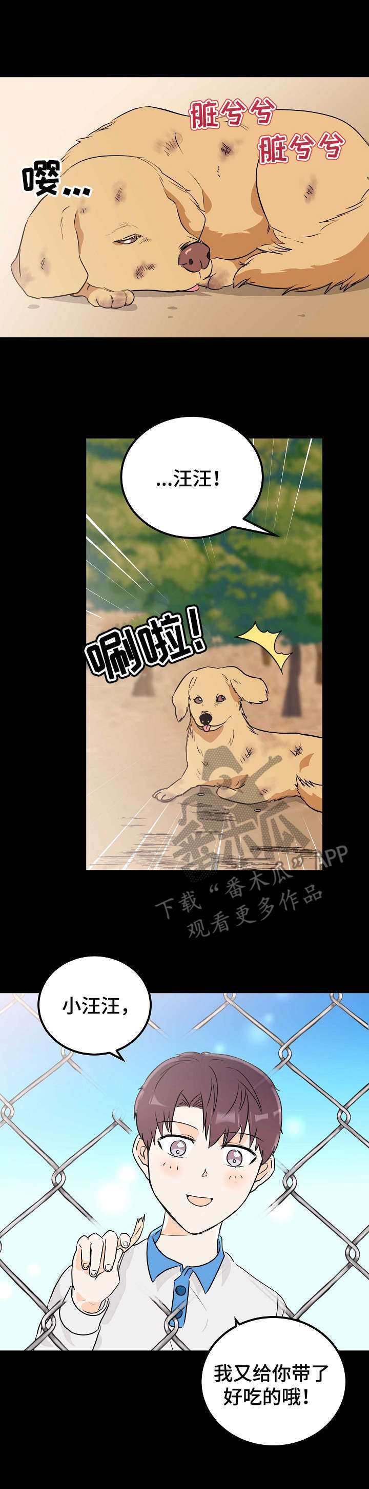 第19话8