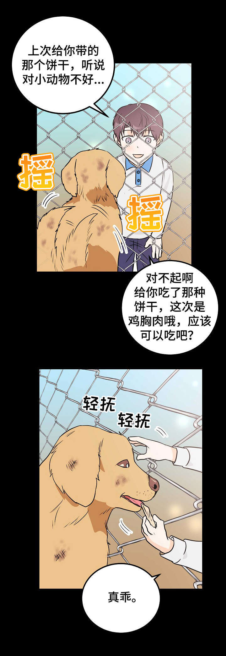 第19话9