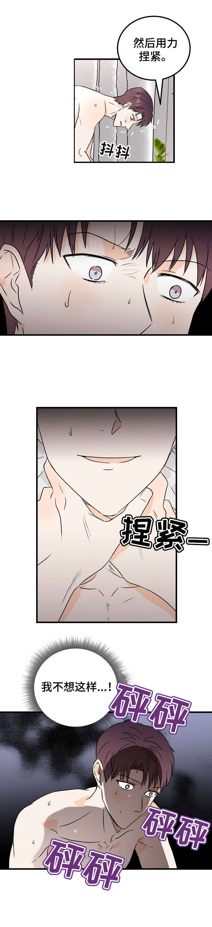 第18话0