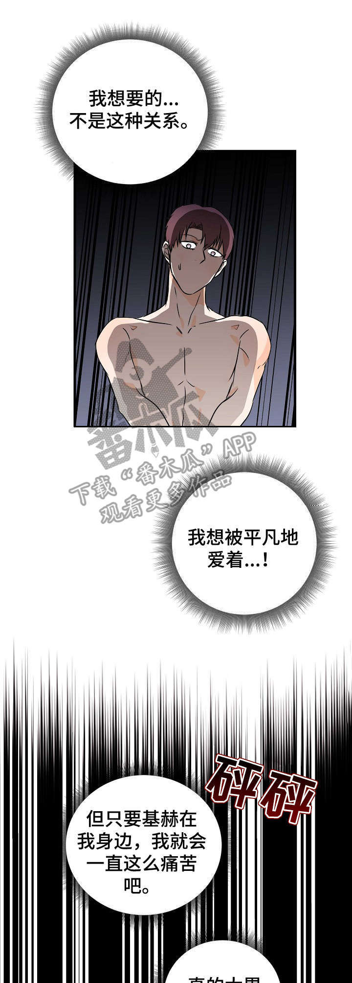 第18话1