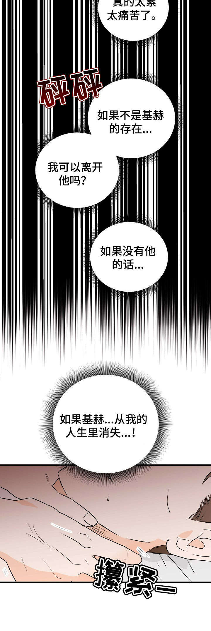 第18话2